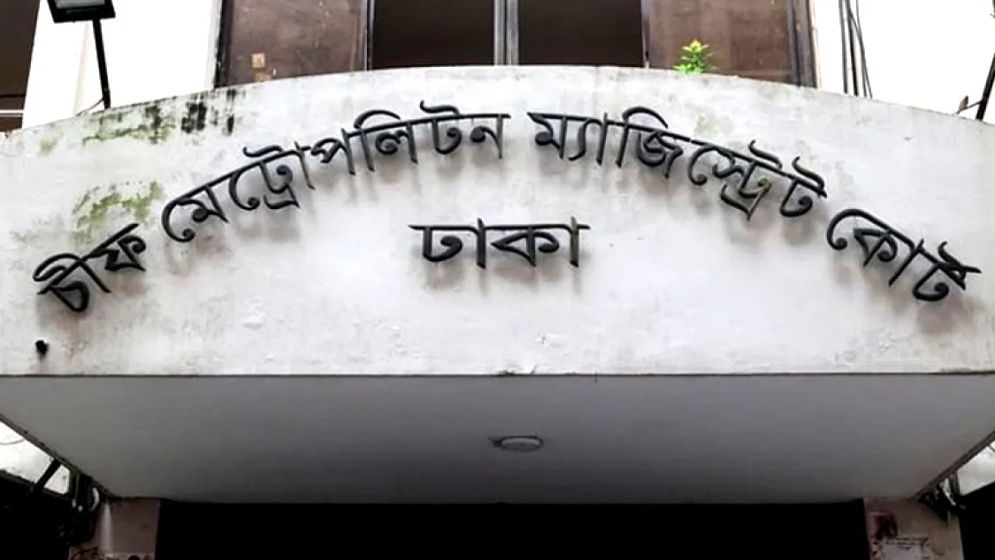আত্মসমর্পণ করে জামিন পেলেন টয়োটার এমডিসহ তিন কর্মকর্তা